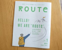 ROUTe 創刊号 (2020年10月10日発行)